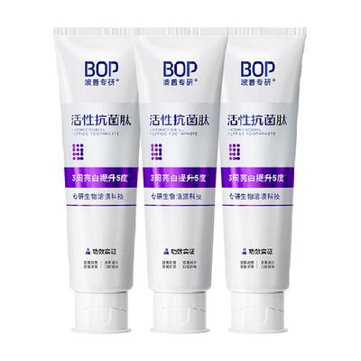 BOP去渍含氟牙膏100g×3盒×1组