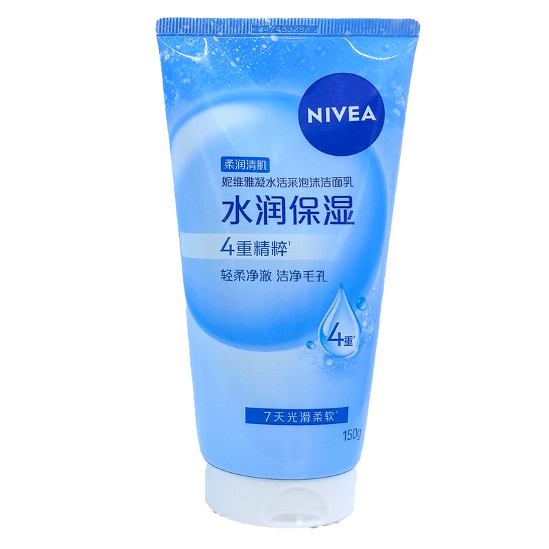 妮维雅凝水活采泡沫洁面乳150g氨基酸温和洗面奶补水保湿清洁