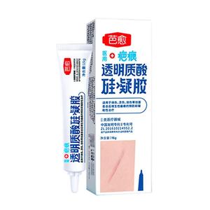 欣奕芭愈医用透明质酸硅凝胶辅助祛疤膏疤痕修复去疤痕凝胶剖腹产