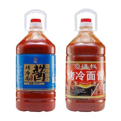 微辣原味家用大桶斤装烤冷面酱
