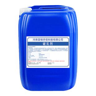 工业污水处理破乳剂液体油田水分离含油废水处理切削液焦化乳化液