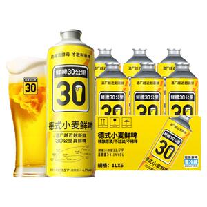 鲜啤30公里精酿啤酒进口麦芽酒花