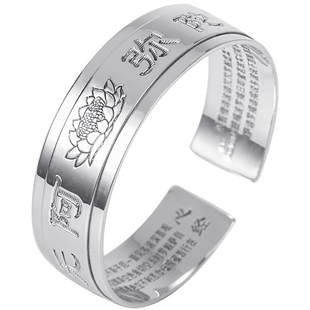9999纯银手镯女南无阿弥陀佛心经莲花银饰宽面佛经文999足银镯子