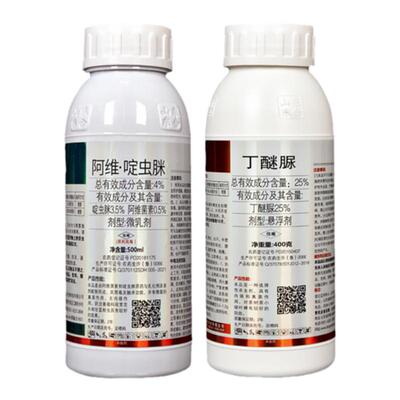茶叶专用杀虫剂丁醚脲茶小绿叶蝉