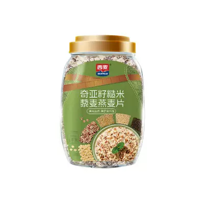 西麦奇亚籽糙米藜麦燕麦膳食纤维