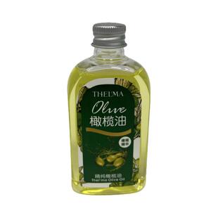 橄榄油护肤甘油保湿补水妆前打底脸部专用防干裂男女擦脸纯正品