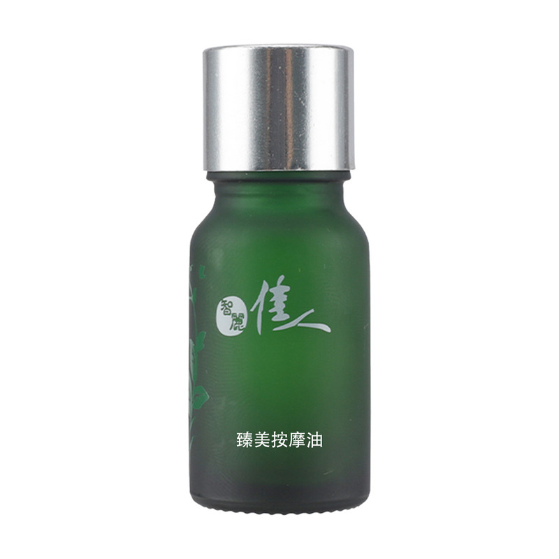 智丽佳人臻美按摩油10mL