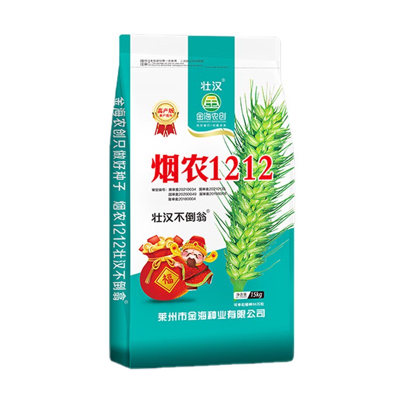高产小麦种子烟农1212新品种冬性小麦大穗抗冻矮杆耐阴雨国审小麦