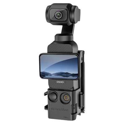 大疆pocket3磁吸支架底座配件