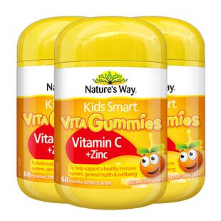 佳思敏儿童软糖宝宝补锌vc橘子味增澳洲进口60粒*3瓶