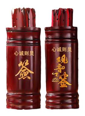 竹签筒家用签抽游戏道具签定制