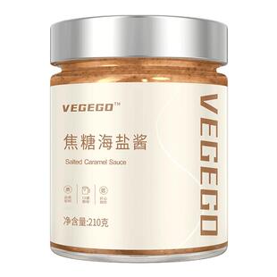 焦糖海盐酱烘焙咖啡专用涂抹面包吐司甜品酸奶奶茶店甜品早餐松饼