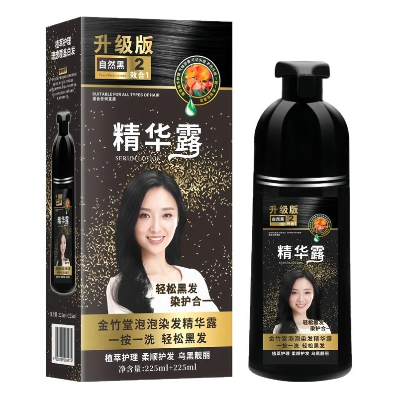 金竹堂一洗黑植物染发膏正品