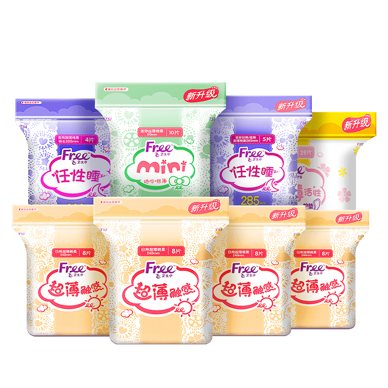 Free超薄透气卫生巾日夜用组合装学生姨妈巾官方正品