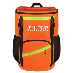 防汛应急救援包家用水灾救生背包防灾害抗洪物资套装消防救灾装备