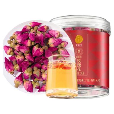 北京同仁堂玫瑰花茶官方旗舰店