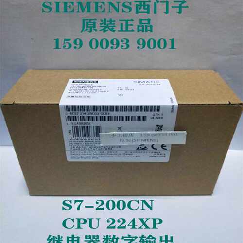 议价西门子S7-200CN PLC CPU224XP 6ES7214 6ES7 214-2BD23-0XB8