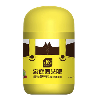 史丹利缓释肥家用氮磷钾长效花肥料养花多肉盆栽花卉通用型复合肥