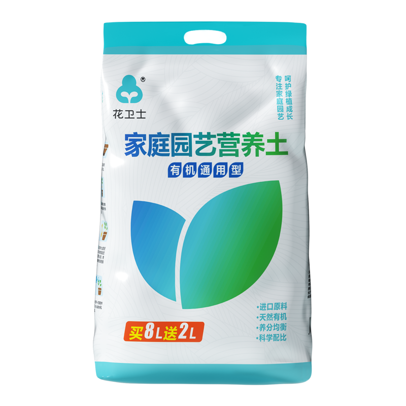 营养土通用型养花通用专用花土有机进口泥炭种多肉营养土盆栽土壤