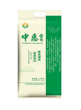 中惠13号岭南长粒香大米5斤装