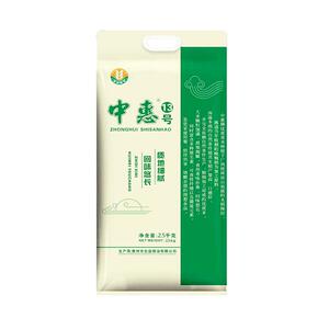 中惠13号岭南长粒香大米5斤装