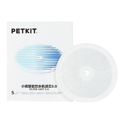 强效过滤小佩智能饮水机滤芯