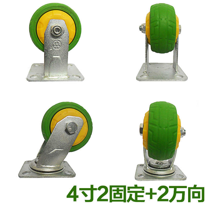 万向轮轮子重型脚轮静音转定向轮4寸5寸6寸橡胶拖车小车工业轮子