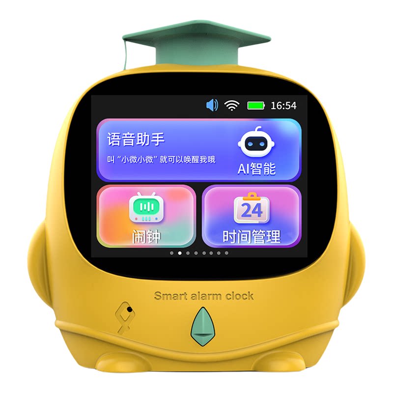 AI时间宝早教机器人语音对话