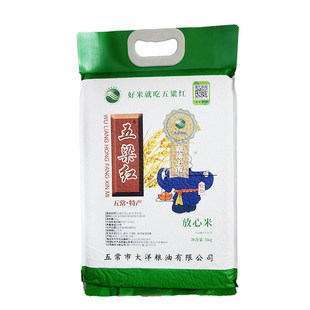 2025年新米东北黑龙江大米五常大米五梁红放心米香糯爽5-10kg
