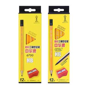 【特价中!中华牌一年级宝宝可用大三角铅笔幼儿园初学者儿童用矫正握姿2bHB粗杆小学生硬笔书法6700安全无毒