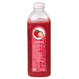 冷冻丹东草莓原浆1000g草莓汁含果肉鲜果鲜榨蛋糕奶茶店专用原料