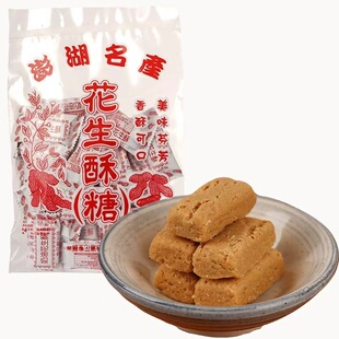 台湾澎湖老字号正一奶油花生酥花生糖袋装澎湖特产糖果办公室零食