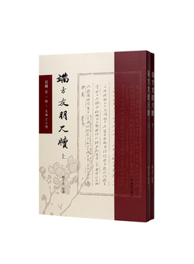 凤凰出版社尺海第一辑