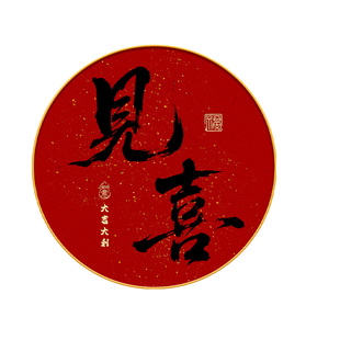 开门见喜入户门玄关挂画2026新款新年走廊过道装饰画红色喜庆壁画