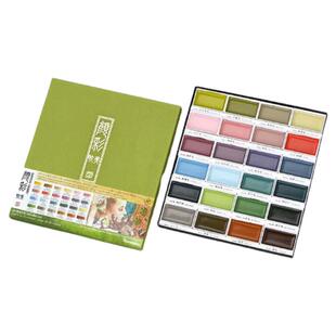 日本吴竹水彩颜料耽美颜彩国画颜料24色春季限定固体水彩初学者