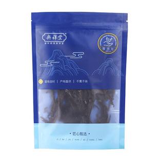 新疆紫草软紫草中草药材调料商用熬红油紫草上色水根干紫草子天山