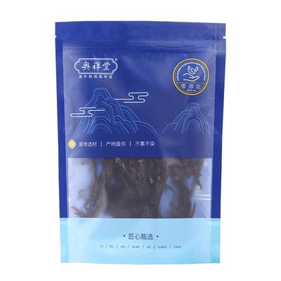 【药房直售】正宗新疆软紫草