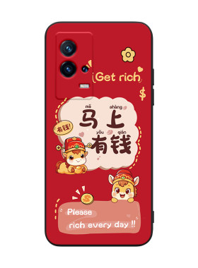 适用于vivoiQOO8潮流款手机外壳