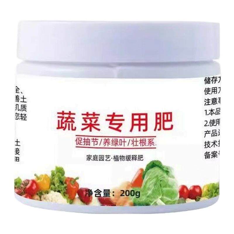 蔬菜专用肥料有机肥料家用种菜缓释颗粒营养水溶肥果蔬通用型肥料