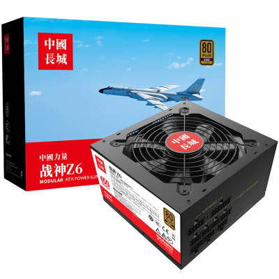 长城电源650W Z6金牌全模组电源P6/G7额定750W主机台式机电脑电源
