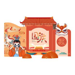 秋季运动会主题幼儿园小中学校场景布置装饰活动团建定制kt板背景