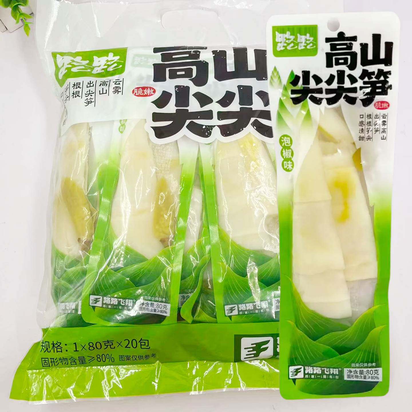 路路高山尖尖笋泡椒味80g脆嫩山椒笋尖即食酸辣竹笋休闲解馋零食