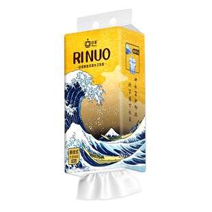 日诺悬挂式抽纸水溶卫生纸速溶纸巾家用实惠装整箱抽取式厕纸2提