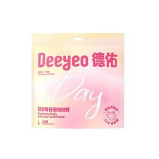 德佑安睡裤女不用脱裤子经期用防漏姨妈日安卫生巾早安心裤医用级