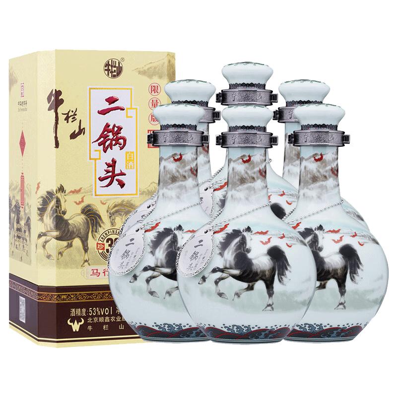牛栏山53度珍品30青龙生肖马箱装