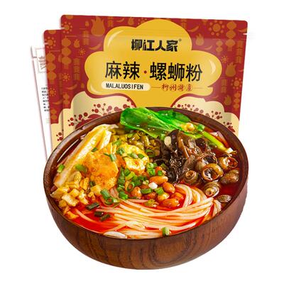 柳江人家柳州螺蛳粉330gx3包组合