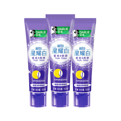 好来超白星耀白紫光色修牙膏