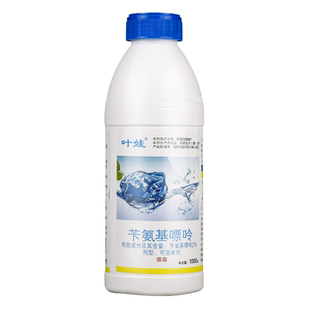 叶娃2%苄氨基嘌呤细胞分裂素促进光合作用柑橘树调节生长调节剂