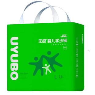 天使诞生大号拉拉裤大童学步裤5xxl尿不湿婴儿纸尿裤真蚕丝防漏