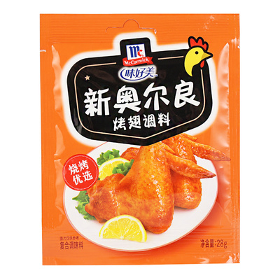 味好美新奥尔良烤翅调料家用28g